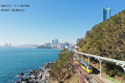 海雲台ブルーライン海岸列車