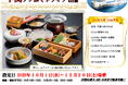【関西発】山口県・下関名物「ふく」をご賞味!「下関フクふくドライブ4日間」販売開始!