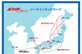 SHKライングループ、国際物流総合展2025に出展