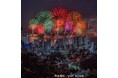 ≪下関港発着≫関釜フェリーで行く 第21回釜山花火大会当日に現地に宿泊！ 釜山港 港チカ！駅チカ！東横イン釜山駅1フェリー＆ホテル宿泊フリープラン販売開始ついて