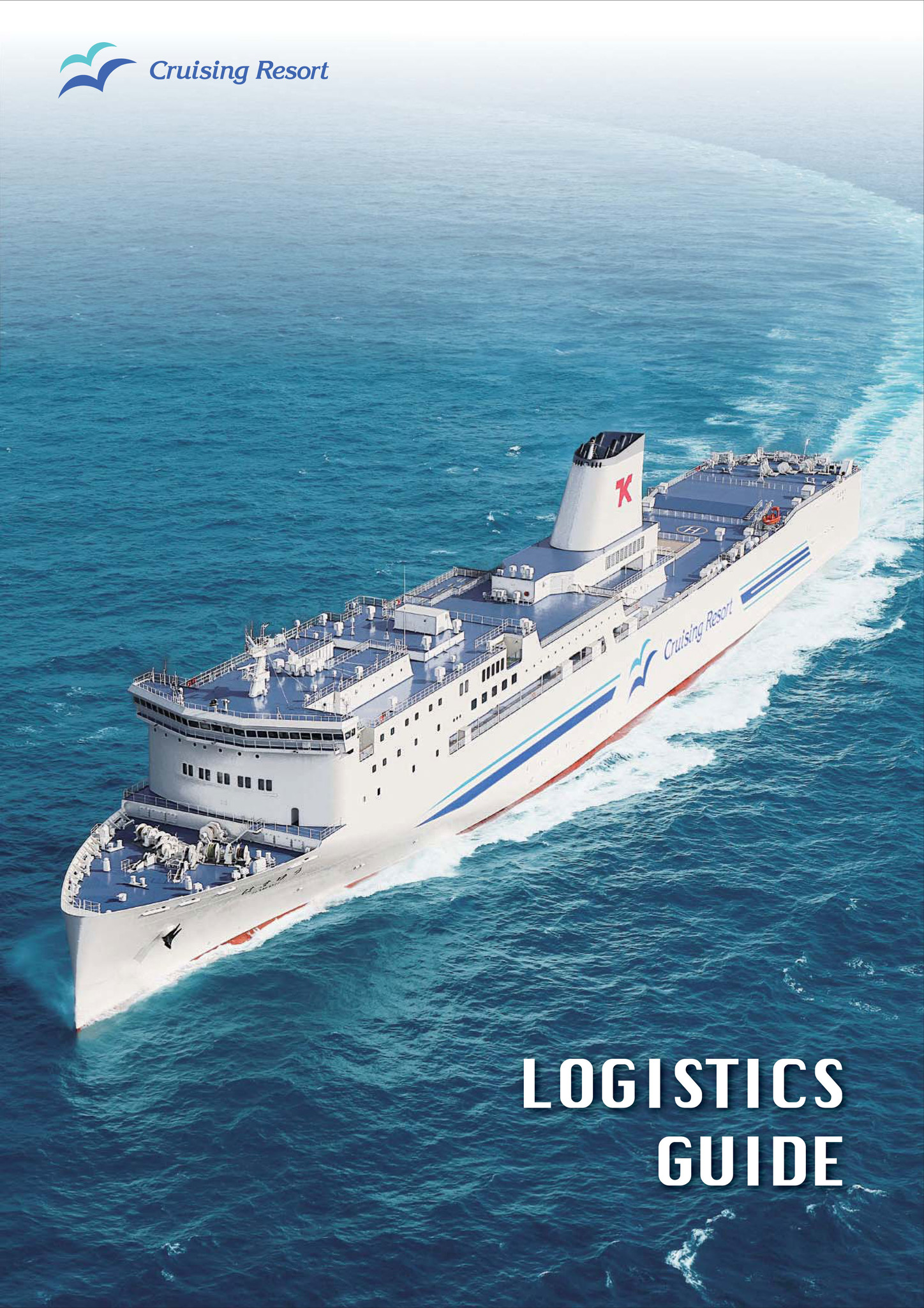 海のガイドブック 全国フェリー 旅客船 航路時刻表 現代交通出版社 H 