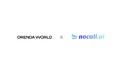 【合成音声でより人間味のある会話を実現】架電特化のChatGPT電話システム「nocall.ai」、高度な音声合成AI「NEXPEEECH」を導入