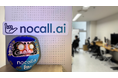 nocall株式会社、オフィスを五反田TOCビルに移転。