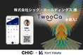 “第3の賃上げ”として注目｜株式会社シック・ホールディングス、次世代型ウォレット「TwooCa」を導入