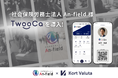 “第3の賃上げ”で従業員の幸福度を高める。社労士法人が「TwooCa」導入で目指す新しい働き方とは