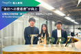 “会社への愛着度”が向上　〜健康経営×電子マネー活用で、離職防止・従業員エンゲージメント向上に寄与〜