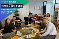 利用率70％※を達成。自然な交流を生むTwooCa活用事例