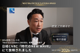 株式会社Kort Valuta、第13期を迎え「Financial OS」構想の実現に向けた取り組みをさらに推進