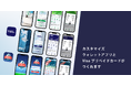 株式会社Kort Valuta、デジタル社員証「TwooCa」のカスタマイズアプリ制作を開始