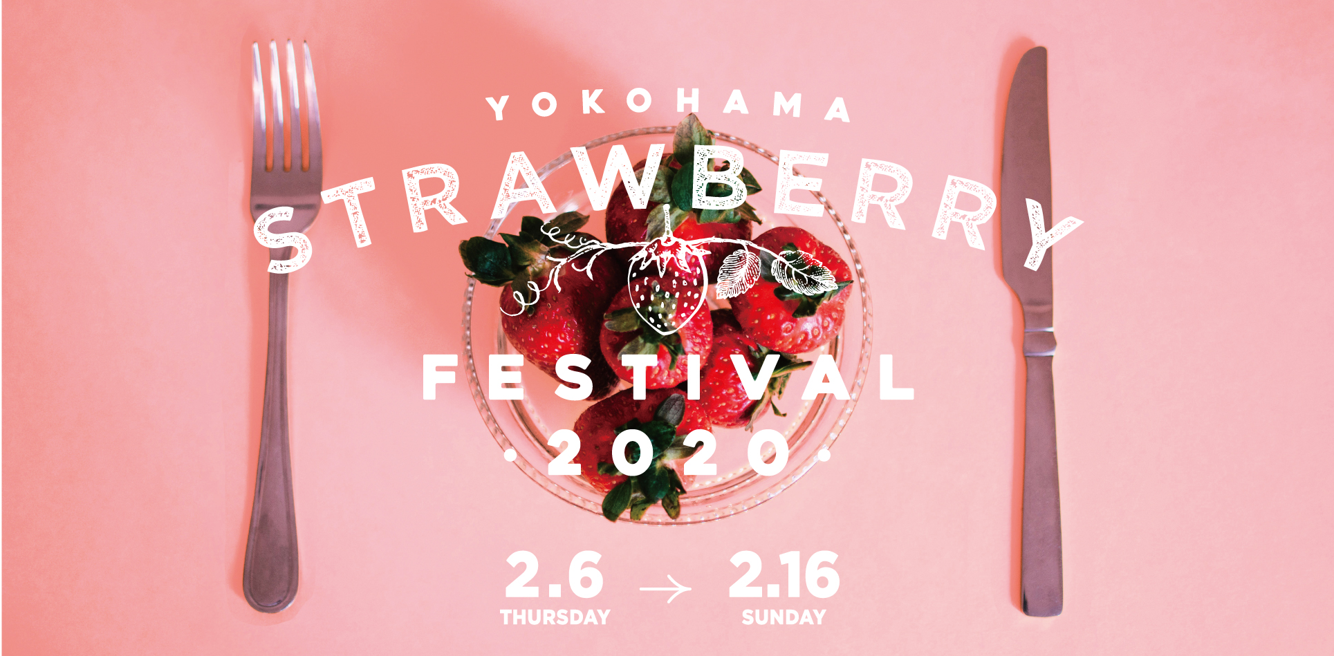 プレミアムな限定いちごスイーツで幸せを感じる11日間「Yokohama Strawberry Festival 2020」同時開催