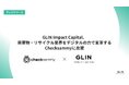 GLIN Impact Capital、廃棄物・リサイクル業界をデジタルの力で変革するChecksammyに出資