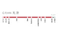 「GRAN 天空」 2026年4月24日より運行開始！ 3月29日にお披露目会の実施も決定　運行時間・停車駅・料金も決定