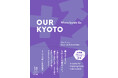 『OUR KYOTO Where Locals Go』を刊行
