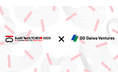 DGDV、昨年に続き東京都主催「SusHi Tech Tokyo 2025」のイベントアンバサダーに就任