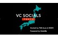 DGDV、5月14日に東南アジア有力VCのTNB Auraと日本初上陸のネットワーキングイベント「VC Socials」を共催決定