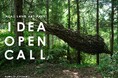 【一次審査の結果発表】ACAO初のアイデアコンテスト「IDEA OPEN CALL」