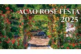 600種4,000株が咲き誇るバラの祭典「ACAO ROSE FESTA 2025」4月26日(土)から6月30日(月)の期間で開催