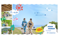 海と森の青に包まれる、爽やかな夏のひととき「ACAO FOREST 2025 SUMMER」 開催 !