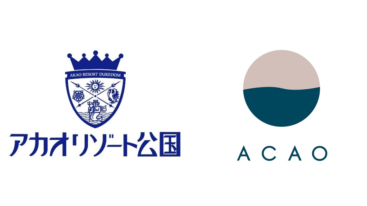 ホテルニューアカオ 世界に選ばれる特別な空間を目指し21年10月日 水 に社名およびロゴを刷新 Acao Spa Resort 株式会社のプレスリリース
