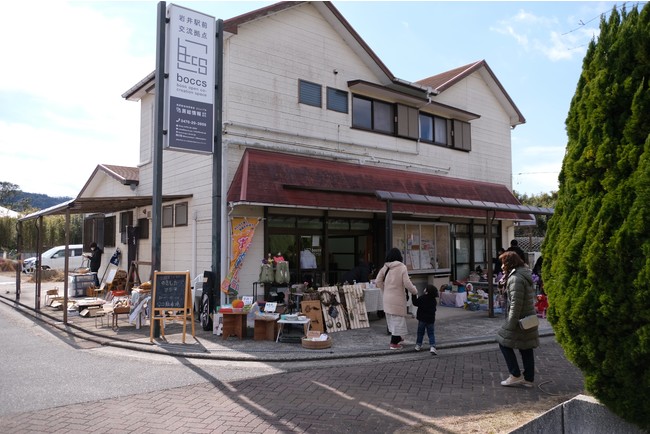 のきしたフリマ@boccs のきしたフリマ@boccs