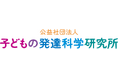 短い質問で小中学生の「心の元気」の見える化を実現