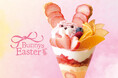 【タカノフルーツパーラー】フルーツと一緒にお祝いする「Bunnys Easter」