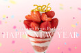 【タカノフルーツパーラー】2026年をお祝いするパフェとランチプレートを期間限定でご提供