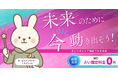 “向いてる仕事がわからない”人のために── 占い×キャリア支援「転職フォーチュンキャリア」始動