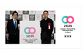 インキュデータ、「キャリアオーナーシップ経営AWARD 2025」で「奨励賞(中堅・中小企業の部)」を受賞