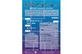 【2021年12月17日】神戸大学バリュースクールでシンポジウムを開催します