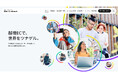 【越境EC支援のその先へ。福岡から世界をつなぐ、グローバルビジネスの共創拠点へ。】越境EC・海外展開支援会社のマルコネクト、業務拡大に伴う本社移転のお知らせ