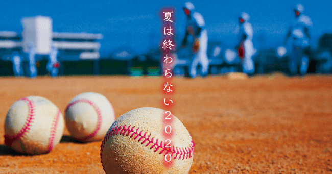 2 埼玉 県 高校 ちゃんねる 野球
