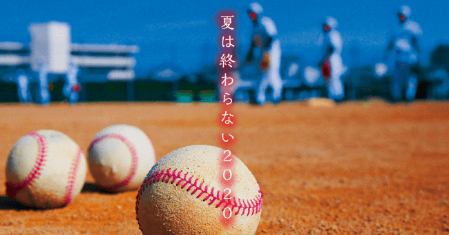 夏の高校野球 14都道府県17大会をj Comチャンネルで生中継 J Comのプレスリリース