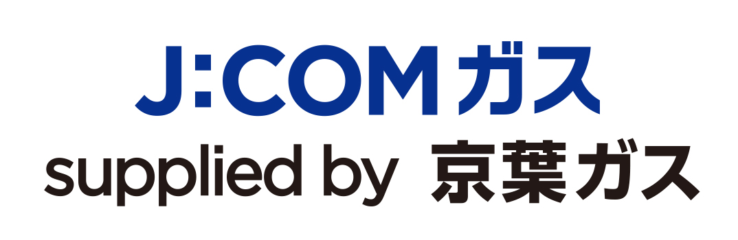 J Comガス Supplied By 京葉ガス 10月1日より 千葉県内の10市で申込み受付開始 J Comのプレスリリース