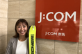 2026年冬季五輪採用新種目「SKIMO(スキーモ)」日本代表候補・上田絢加選手とスポンサー契約を締結