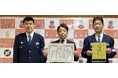 ~地域防犯で連携・協力を推進~ J:COM 町田・川崎、麻生警察署から感謝状を拝受