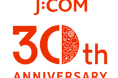 2025年1月18日、J:COMは創立30周年を迎えました