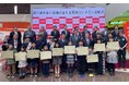 市内の小学校からポスター全485作品の応募 「第9回 きれいな海のまち木更津コンテスト」表彰式を1月18日(土)開催 ~最優秀賞に「海上自衛隊航空補給処長賞」を増設~