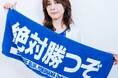 【J:COM】「プロ野球愛宣言!」歌手・相川七瀬さんがベイスターズ愛を語る!ベイスターズは家族コミュニケーションの核