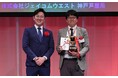 第51回日本ケーブルテレビ大賞 番組アワード『かわるもの、かわらないもの~神戸今昔~』がグランプリ総務大臣賞を受賞