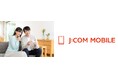 「J:COM MOBILE」大容量「50GB」プランを新たに追加　　　　10月1日（水）から月額3,480円(税抜)で提供開始 ～「データ盛」適用で60GB、選べるプランの幅が広がる～