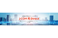 集合住宅向け光インターネットサービスブランド「J:COM 光 Direct」誕生宅内まで光で最大10G、世界最速規格※1Wi-Fi 7対応