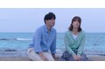 J:COM STREAMで映画『夏の終わりのクラシック』を2026年3月19日（木）より見放題独占配信！伊吹有喜のベストセラー小説「風待ちのひと」を『冬のソナタ』のユン・ソクホ監督が映画化