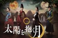 「J:COM BS」2026年6月の番組情報
