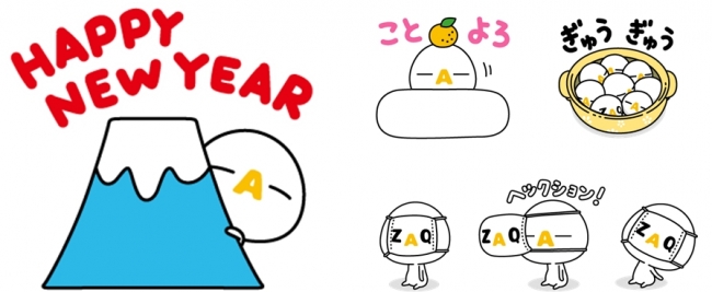 LINEスタンプ「ざっくぅの冬～2017～」の一部