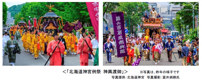 札幌の初夏を告げる風物詩 北海道神宮例祭 神輿渡御 を J Comチャンネル札幌 で計5時間30分にわたって生中継 J Comのプレスリリース