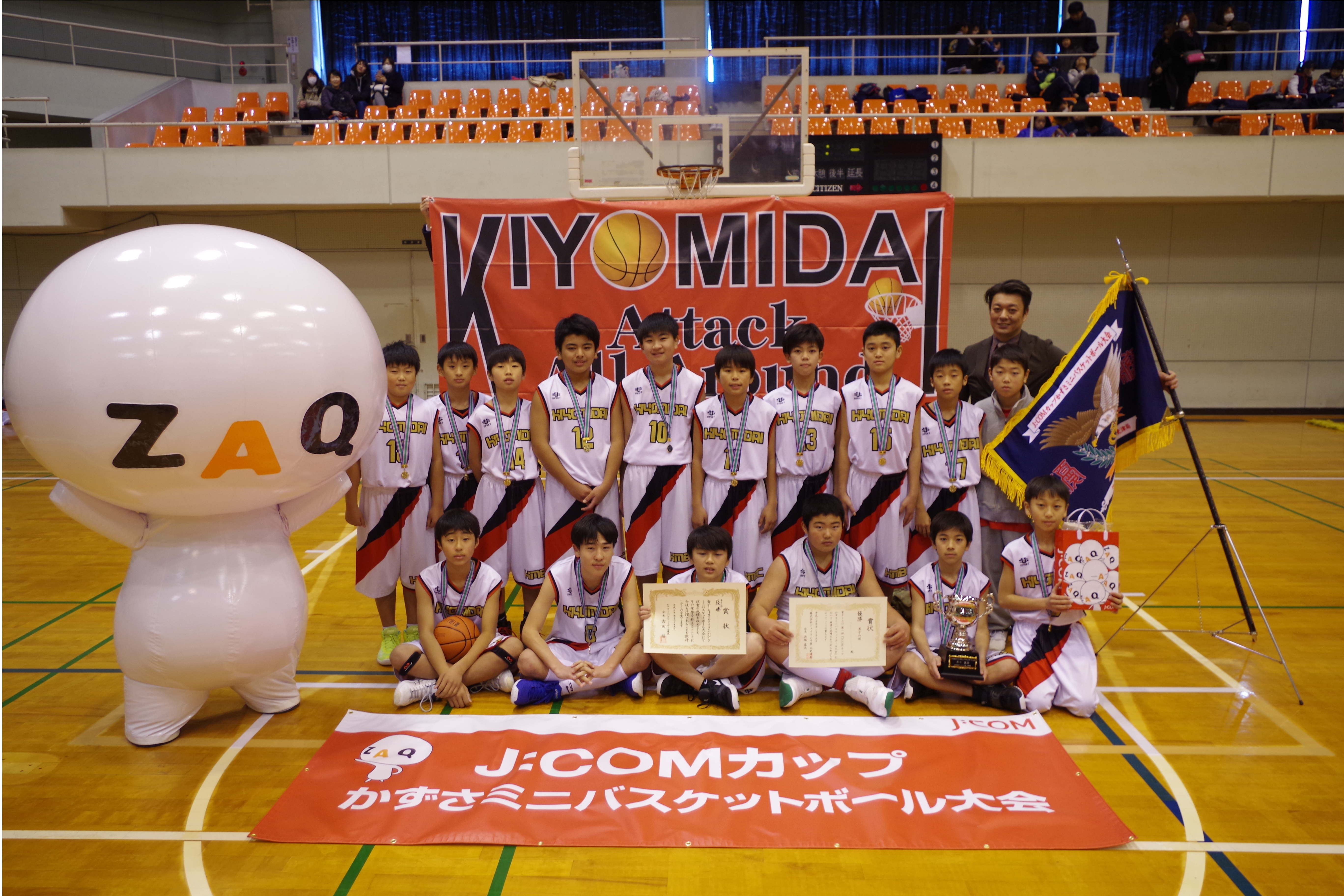 第１回j Comカップかずさミニバスケットボール大会 J Com木更津が特別番組を放送 J Comのプレスリリース