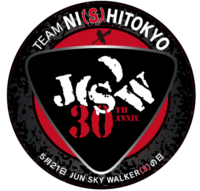 「TEAM NI(S)HITOKYO×JUN SKY WALKER(S)」のロゴ