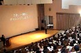 北九州市役所 リクルートAction!(武内市長講演 @山口大学)