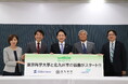 東京科学大学と北九州市の協働がスタート!!